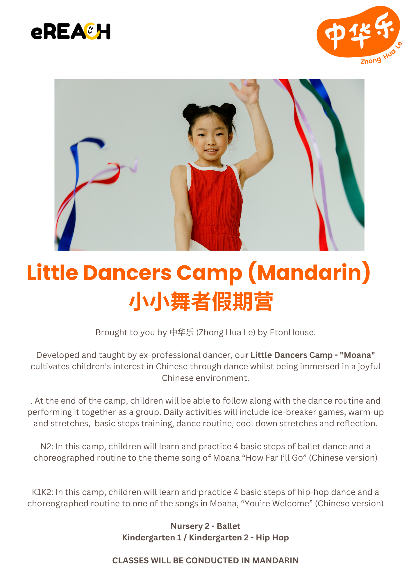 EtonHouse PreSchool 223 Mountbatten Hol EReach (By EtonHouse)