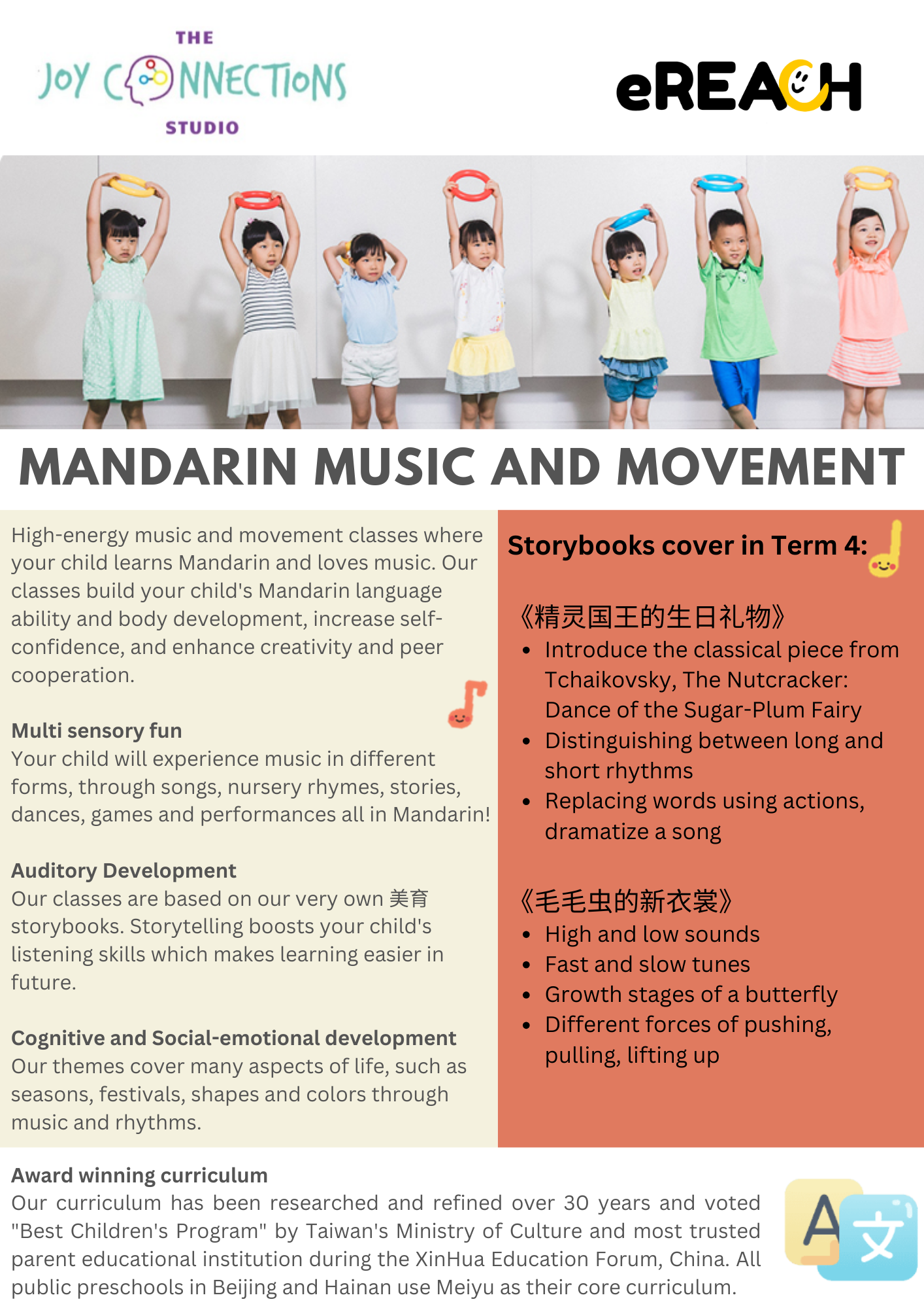 Regular Yishun EReach (By EtonHouse)